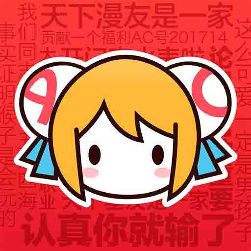青青草直播图片